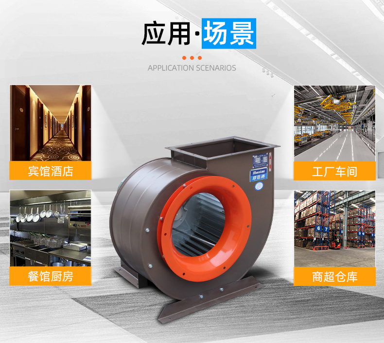 蝸牛離心風機一臺多少錢？