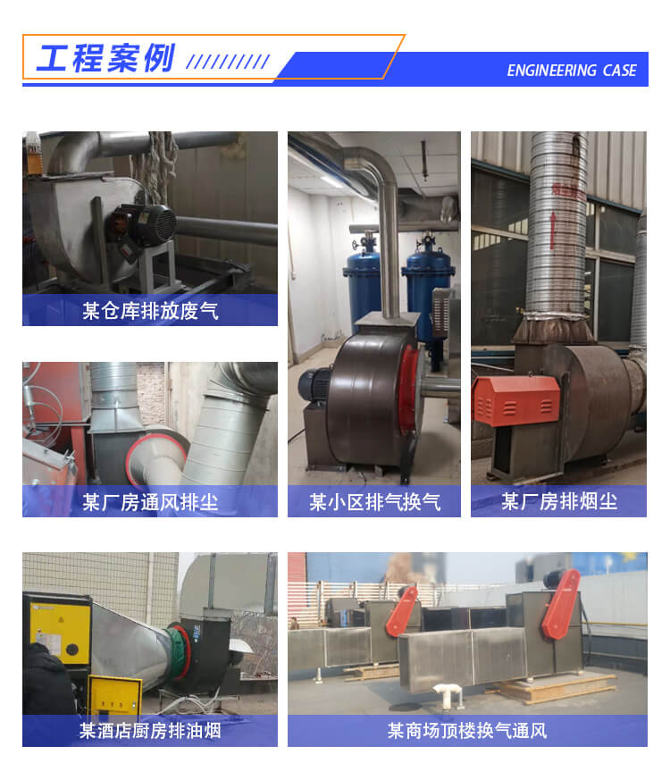  消防排煙離心風機出現(xiàn)故障應(yīng)該怎么辦？