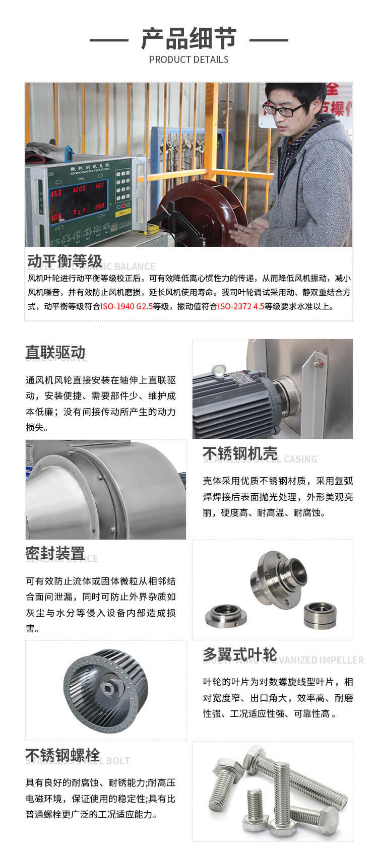 不銹鋼離心風機什么情況下應該緊急停機？