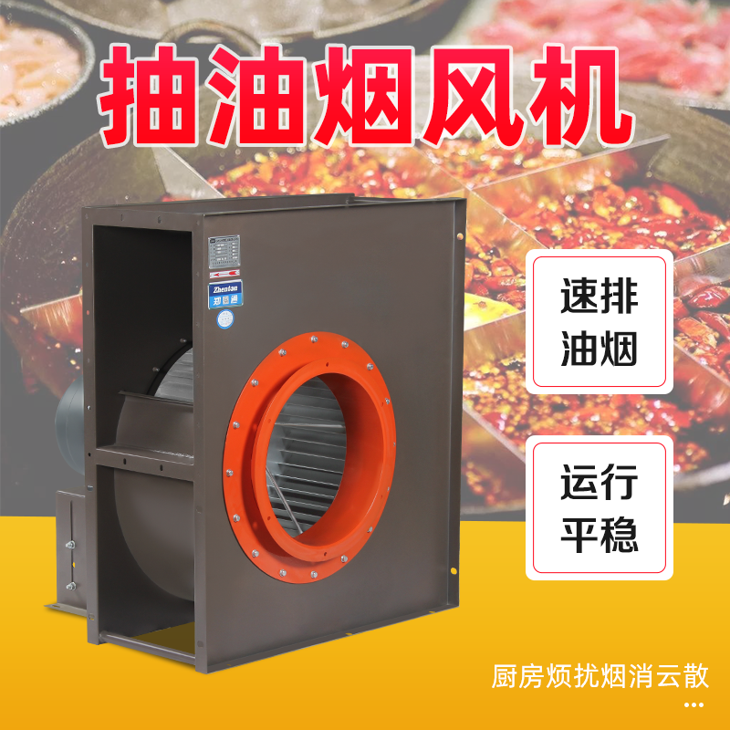 廚房是用的排煙風機有哪些類型可選？