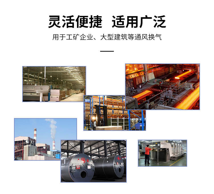 不銹鋼引風機的購買注意事項?