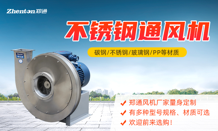 防爆離心風機都在哪些地方使用？