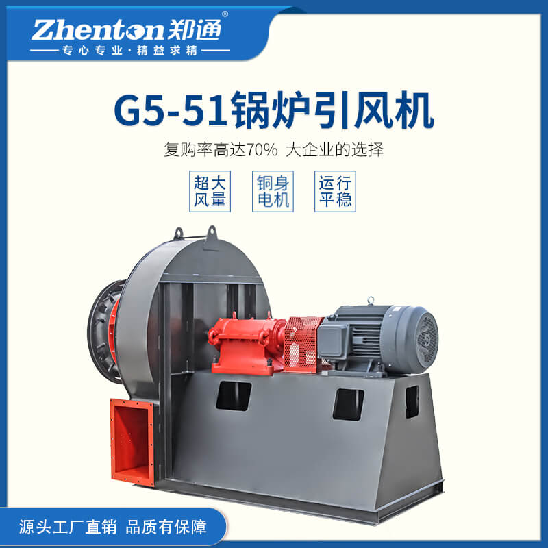 鍋爐引風機運轉時多次跳閘，是什么問題？