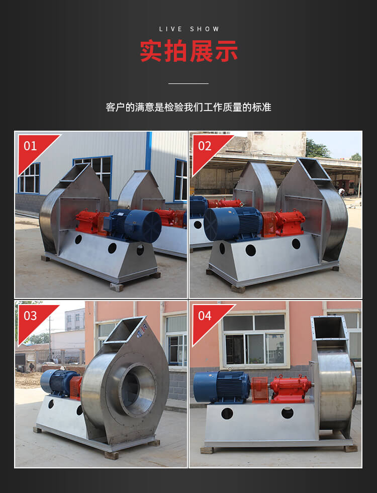 風機行業應用中的節能趨勢