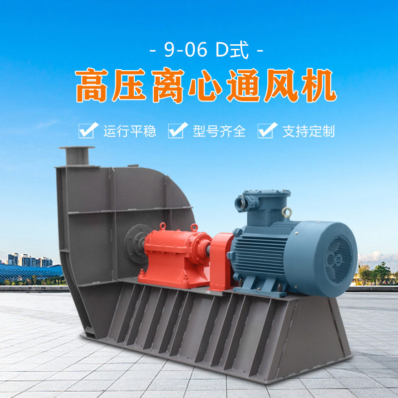 耐高溫鍋爐離心風機結構和調試方法有哪些？