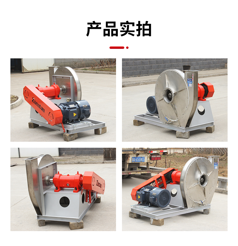 9-12不銹鋼高壓離心風(fēng)機(jī)