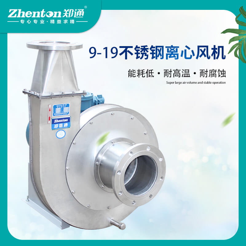 工廠車間高壓離心風(fēng)機有什么特點？