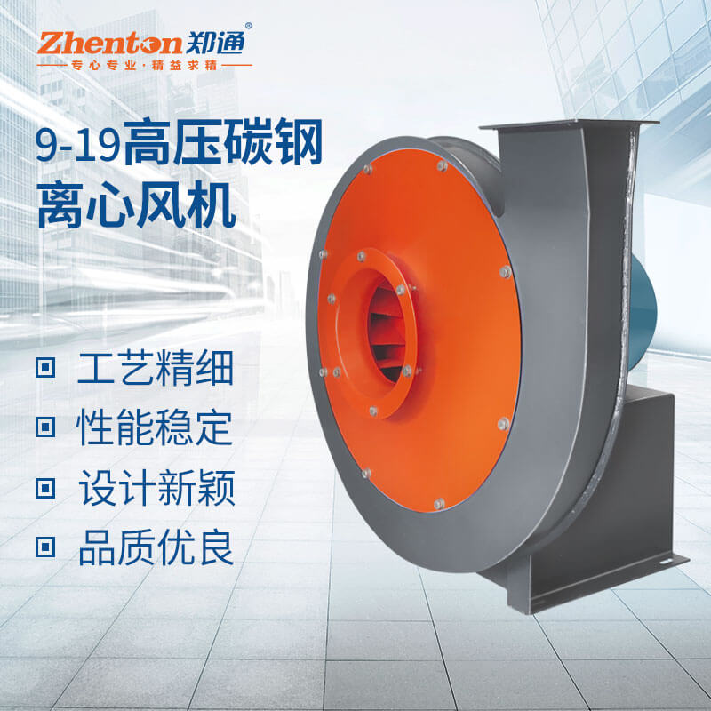 9-19高壓離心風(fēng)機(jī)的保養(yǎng)注意事項(xiàng)!