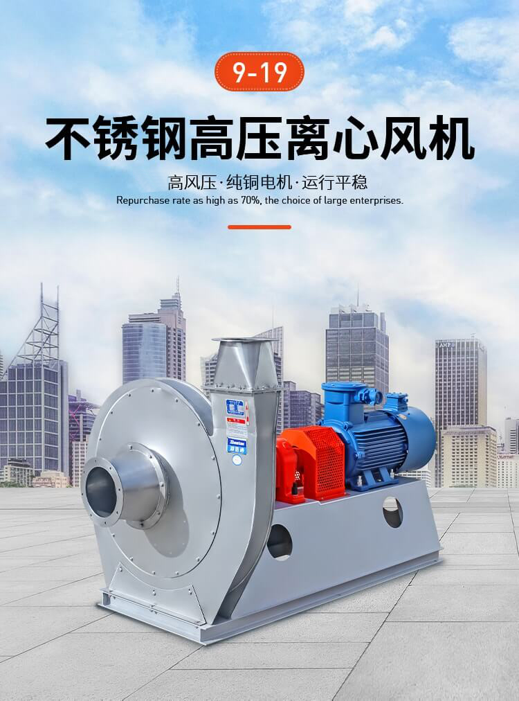 高溫軸流風機與高溫離心風機有什么區別？