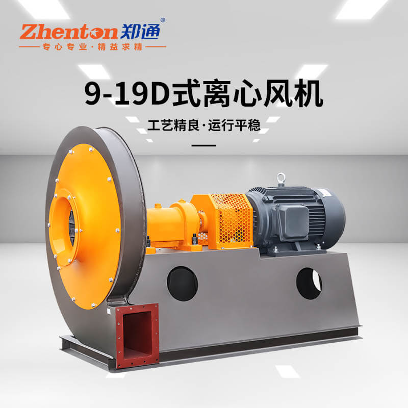 9-19高壓離心風(fēng)機(jī)的保養(yǎng)注意事項(xiàng)!