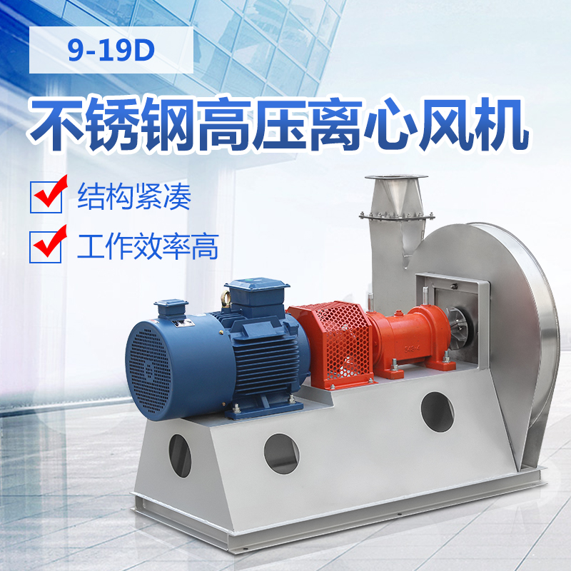 什么是高壓離心風機？