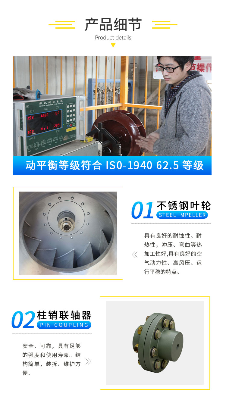 鄭通小編為你講解變頻離心式風機有哪些優(yōu)點