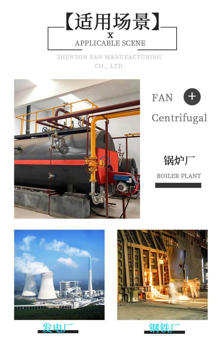 變頻離心式風(fēng)機(jī)怎么保養(yǎng)-找鄭通風(fēng)機(jī)廠家