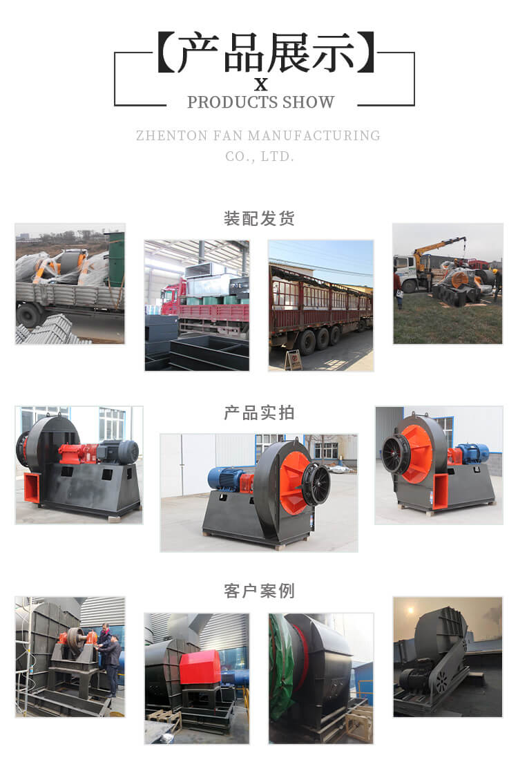 變頻離心式風(fēng)機(jī)的葉片有什么要求？