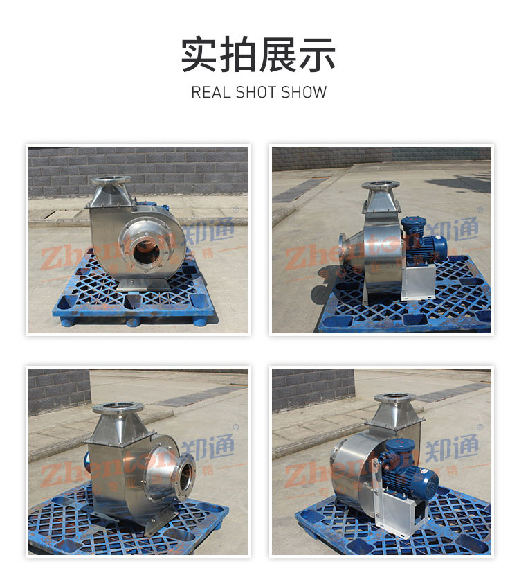 1分鐘了解變頻離心式風機安裝小知識