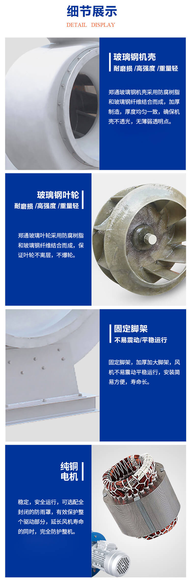  你知道防腐離心風機漏油的原因是什么嗎？鄭通離心風機廠家為你講解