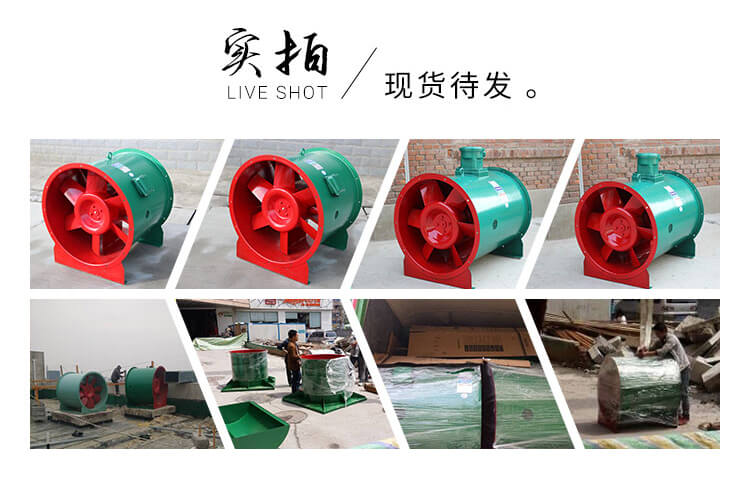 消防排煙風機接線時應該注意什么？