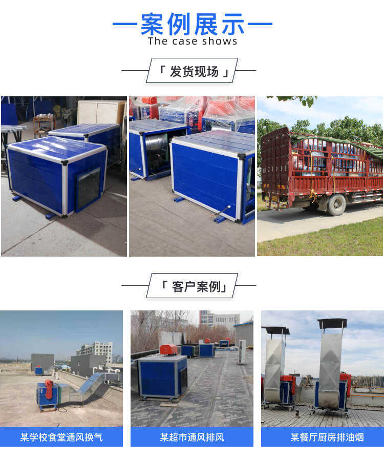 詳解柜式消防排煙風機無法啟動原因？