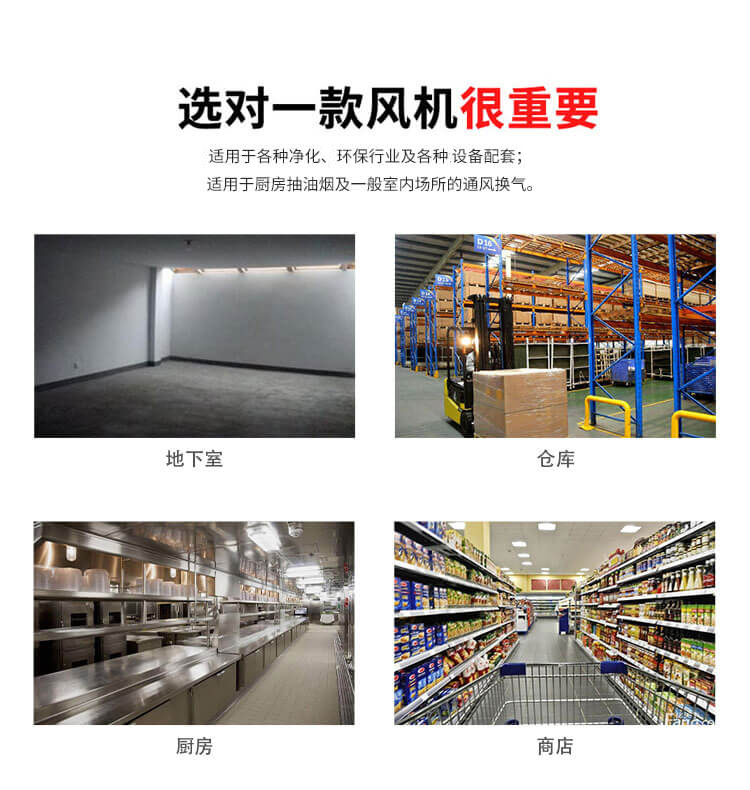 消防排煙風機軸承保養(yǎng)的方法-找鄭通風機廠家