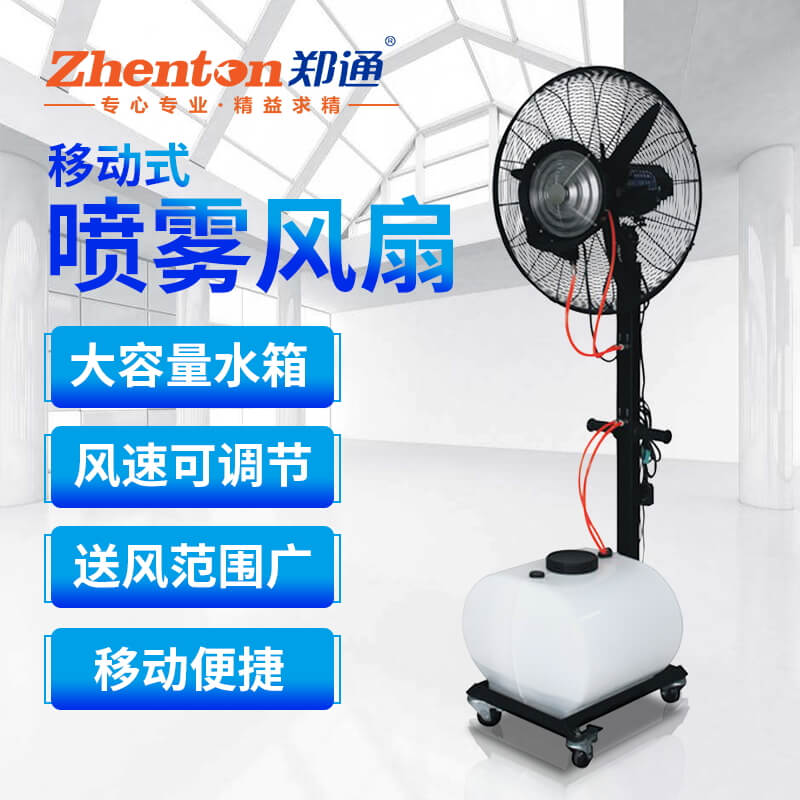  離心噴霧風扇應進行哪些維護與檢修工作？鄭通風機為您解答