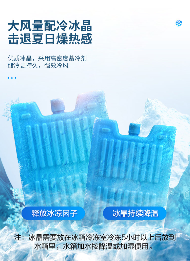 移動式工業(yè)冷風(fēng)機(jī)