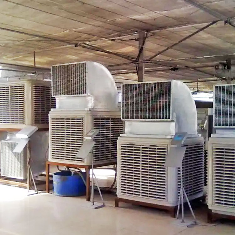 移動式工業(yè)冷風(fēng)機(jī)