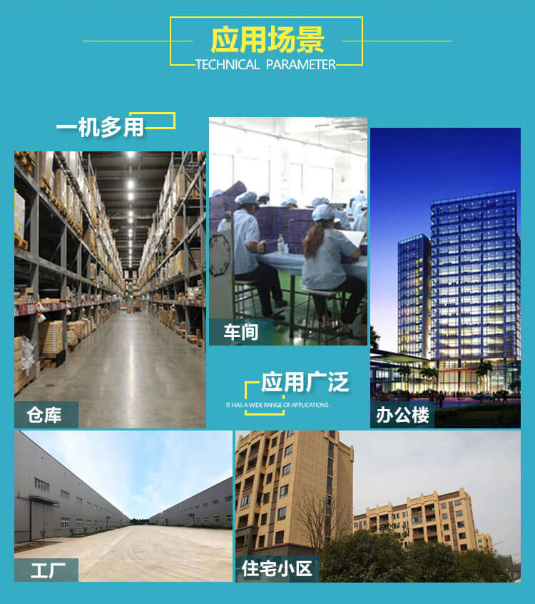 雙扇葉軸流風機的主要用在哪里？鄭通離心風機廠家為你解答