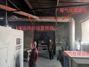 生態環境部公開第二批突出生態環境問題